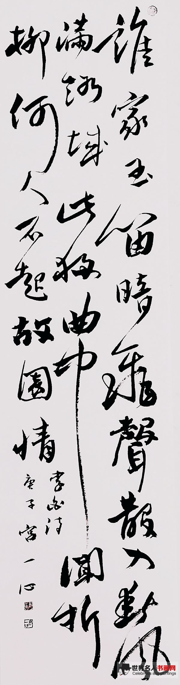 宫一心作品欣赏