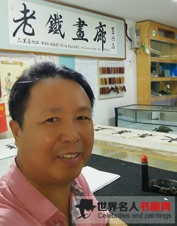 何铁夫.jpg
