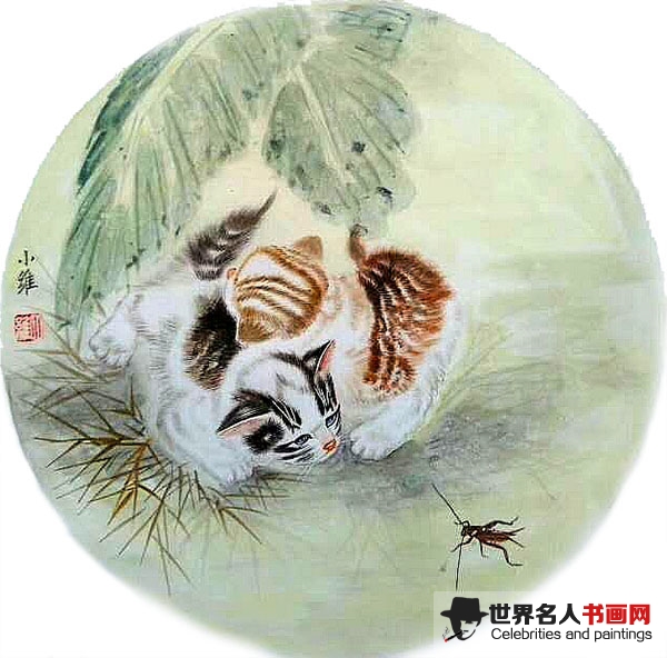 书画家刘小维作品