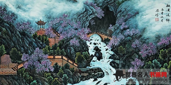 书法家沐恩鸿作品