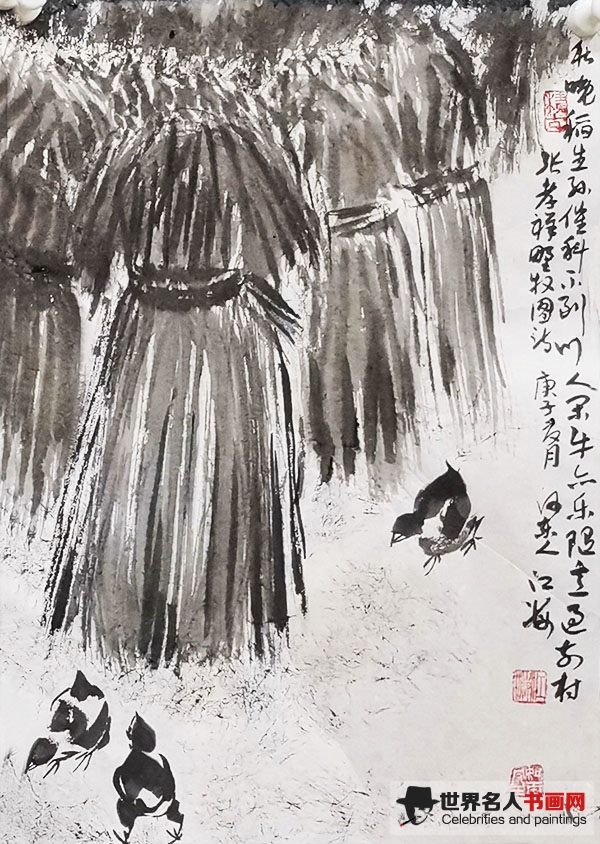 书画家董江海作品