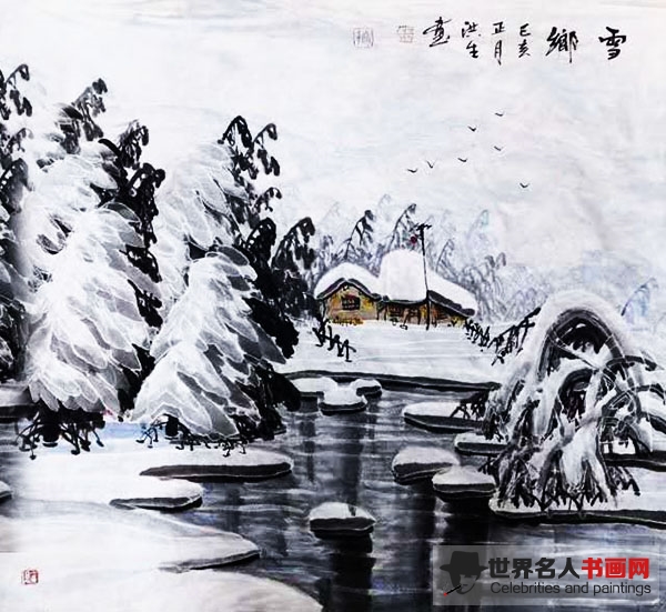 书画家吕洪生作品