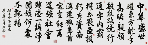 书法家许炳荣,书法家,许炳荣,许炳荣书法,一级书法师,