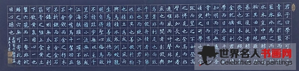 书画家张安民作品