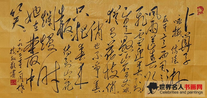 刘树敏作品