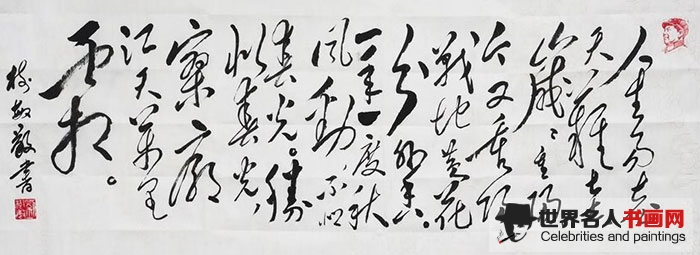刘树敏作品