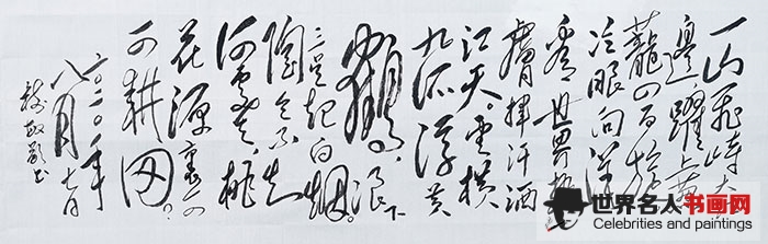 刘树敏作品