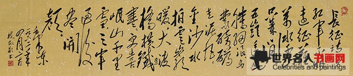 刘树敏作品