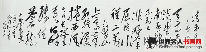 刘树敏作品