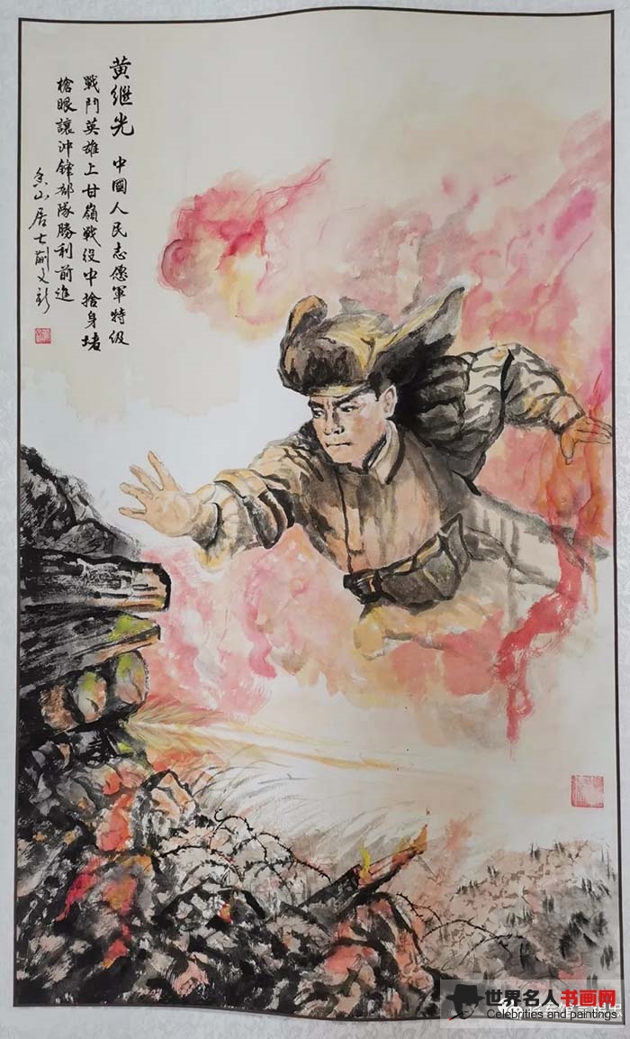 无锡名将书画院革命英雄人物绘画作品展