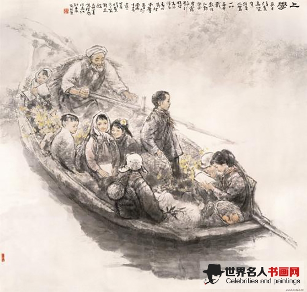 书画家朱理存作品