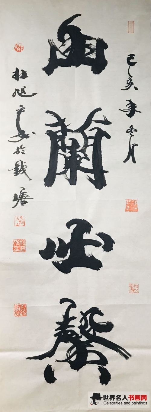 书法家杜旭平书法