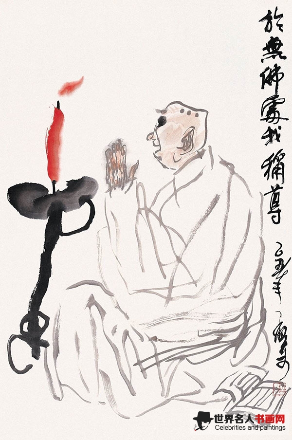 书画家王孟奇作品