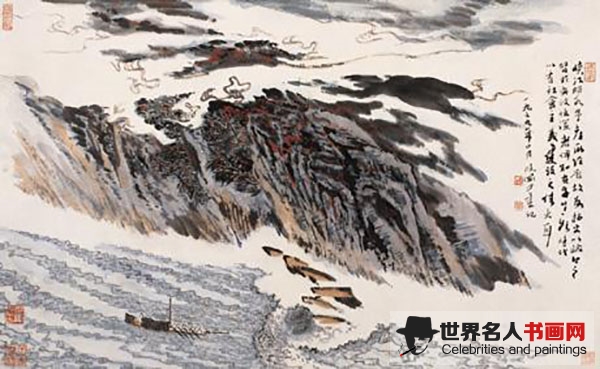 书画家陆俨少作品