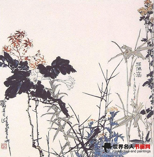 书画家潘天寿作品