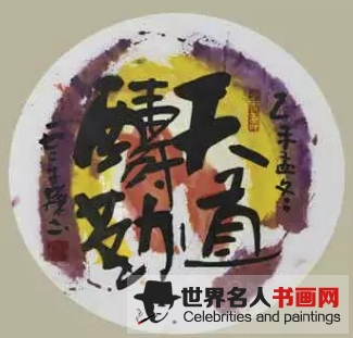 云生华作品