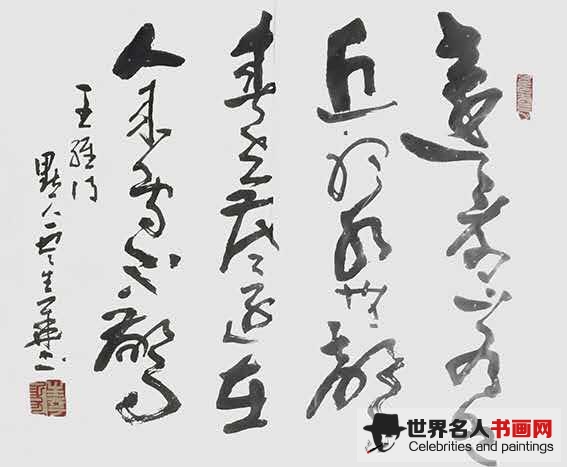 云生华作品