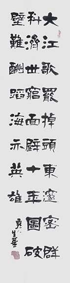 云生华作品