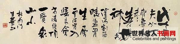 云生华作品