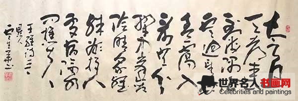 云生华作品