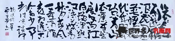 云生华作品