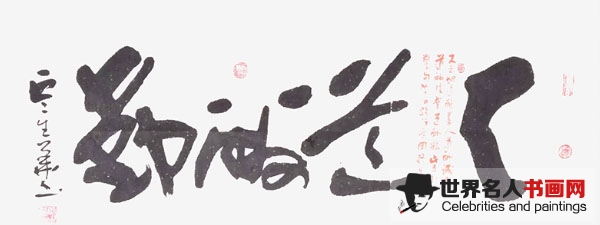 云生华作品
