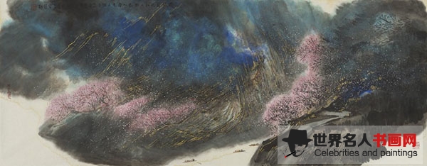 书画家李云集作品