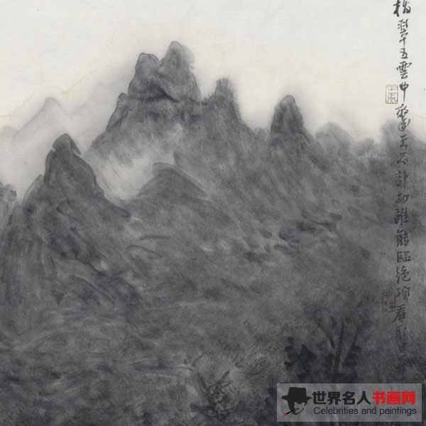 书画家李云集作品