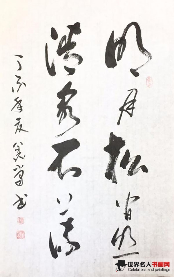 书画家陈美棠作品