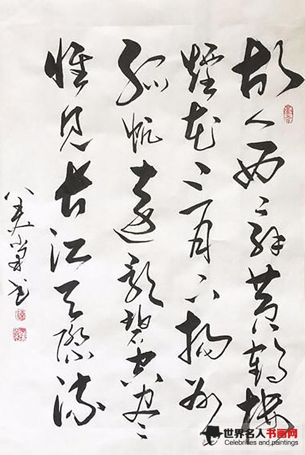 书画家陈美棠作品