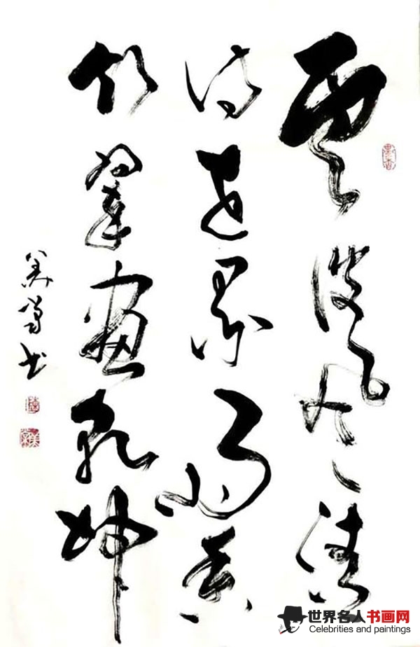 书画家陈美棠作品