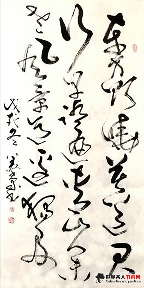 书画家陈美棠作品