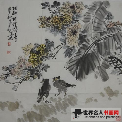 书画家尚可作品