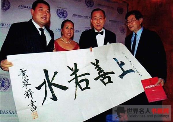 叶家祥