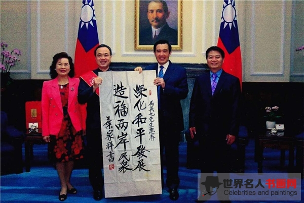 叶家祥
