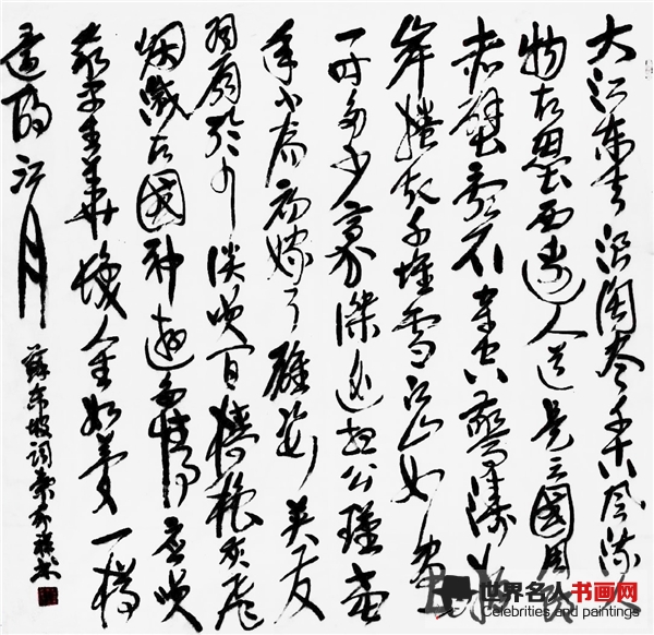 叶家祥作品