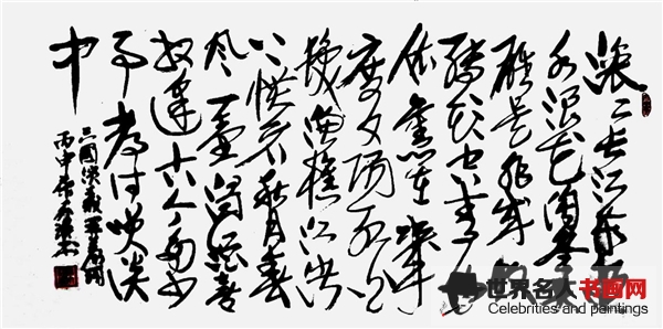 叶家祥作品