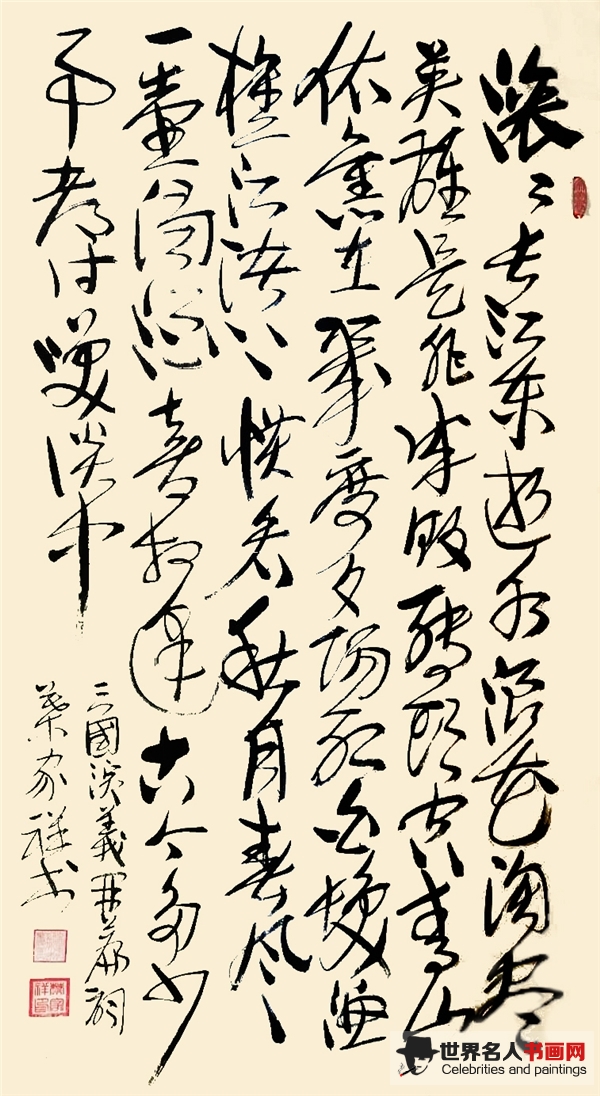 叶家祥作品