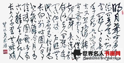 叶家祥作品