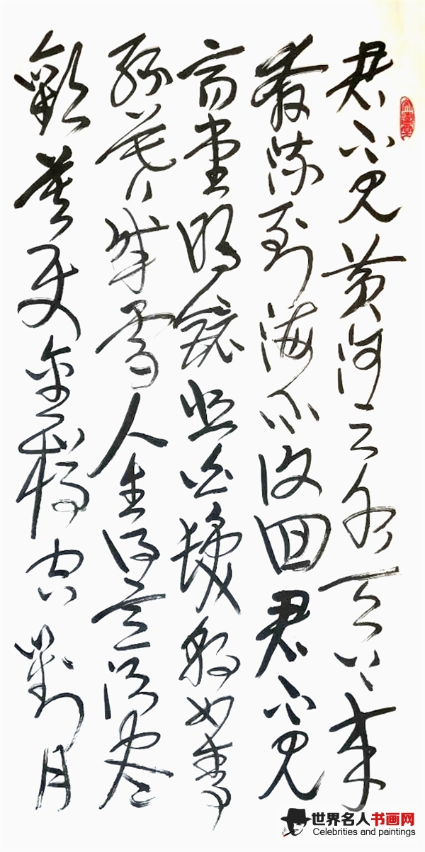 叶家祥作品