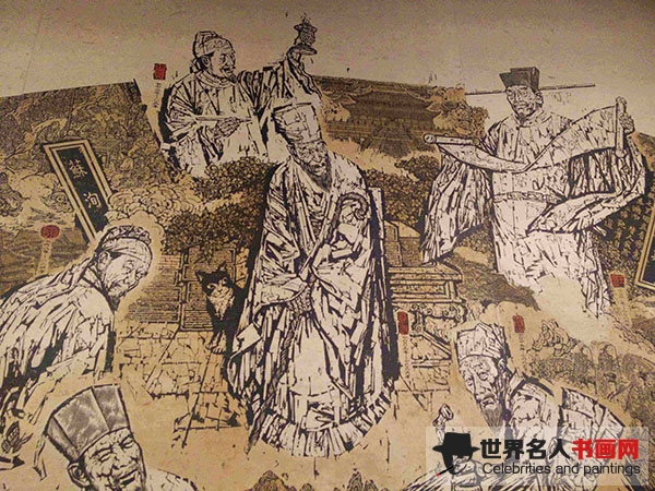 书画家代大权作品