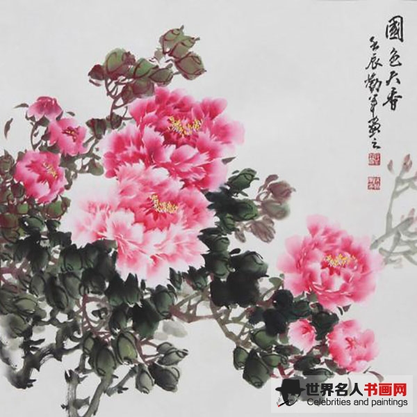 书画家徐勤军作品