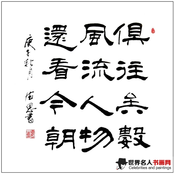 陈德恩作品