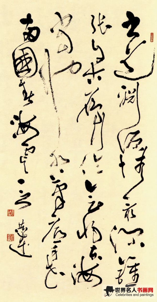 书画家言恭达作品