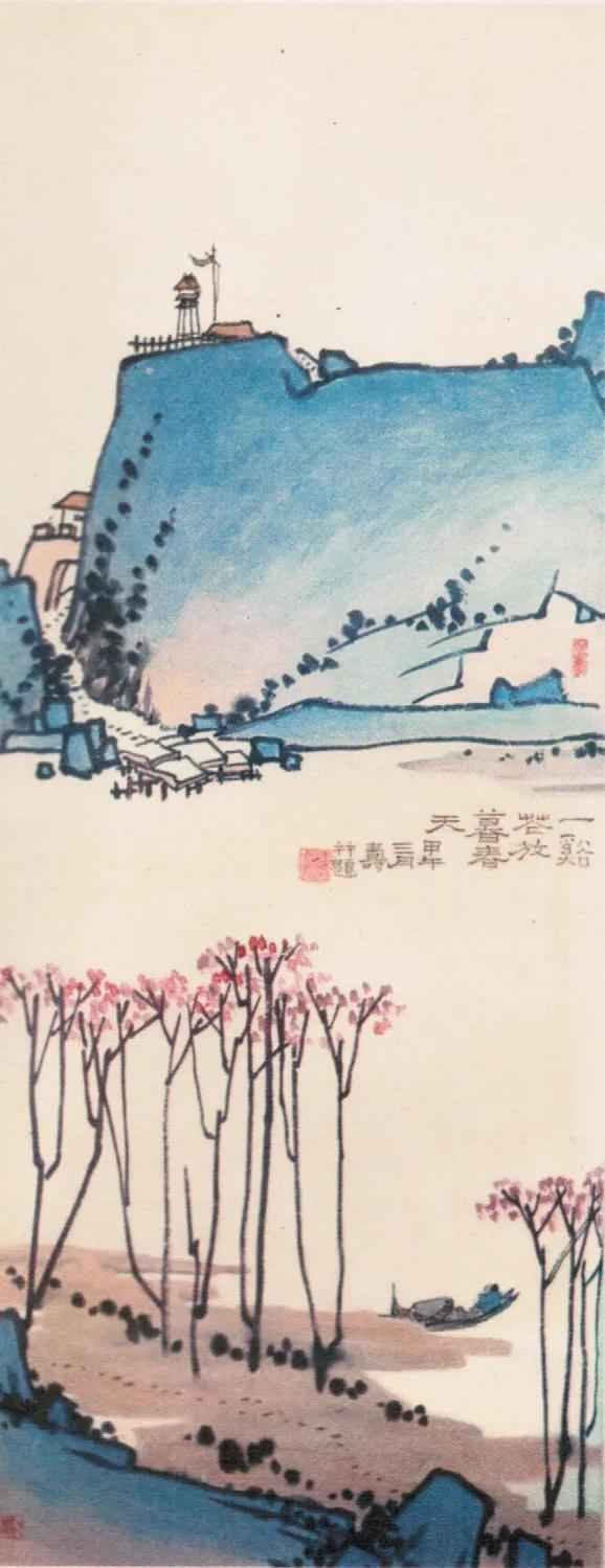 潘天寿的《江山如此多娇》是“祥瑞山水”吗？