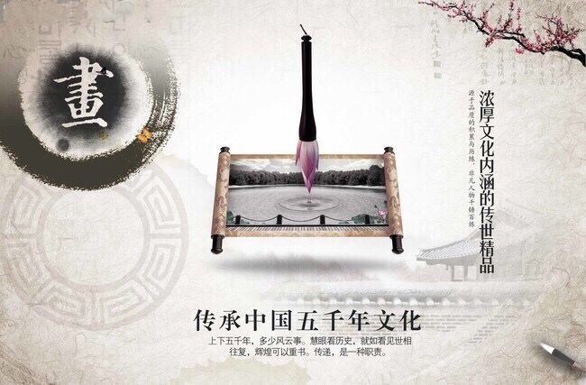走向世界的任玉岭书法与中国瓷器