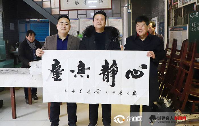 长安古都书画院副院长张鸿纯老师书法作品