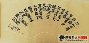 凝聚新文艺 共筑强国梦  ——新时代艺术名家毛学校