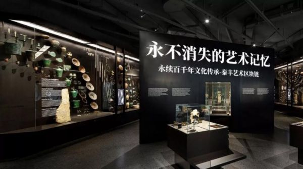 泰丰文化丨50余家国际媒体发文报道，中国艺术科技化代言人