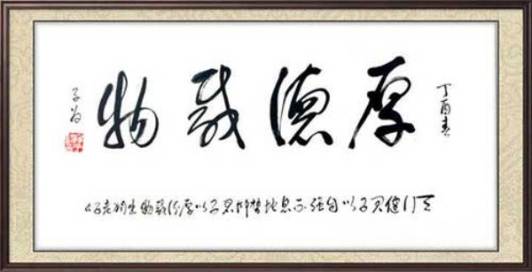 推动世界文明交流与互鉴——中国代表艺术名家汤子为专题报道